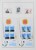 Kavel 1494 (449)