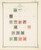 Kavel 1333 (123)