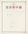 Kavel 1333 (124)