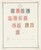 Kavel 1333 (168)