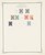 Kavel 1333 (197)