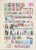 Kavel 2123 (24)