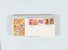 Kavel 2123 (108)