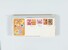 Kavel 2123 (109)