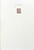 Kavel 1130 (196)
