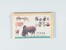 Kavel 2038 (423)