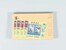 Kavel 2038 (890)
