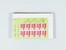 Kavel 2038 (1247)