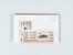 Kavel 2038 (1250)