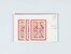 Kavel 2038 (1265)