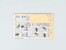 Kavel 2038 (1272)