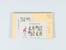 Kavel 2038 (1409)