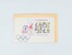Kavel 2038 (1426)