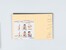 Kavel 2038 (1608)