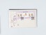 Kavel 2038 (1612)