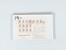 Kavel 2038 (1649)