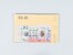 Kavel 2038 (2311)