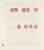 Kavel 2049 (410)