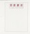 Kavel 2049 (552)