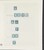 Kavel 2049 (1013)