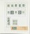 Kavel 2049 (1501)