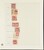 Kavel 2049 (1827)