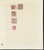 Kavel 2049 (1835)