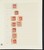 Kavel 2049 (1852)