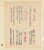 Kavel 2049 (2161)