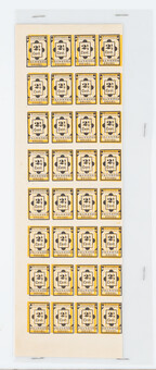 Lot 4352