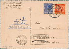 Lot 3173