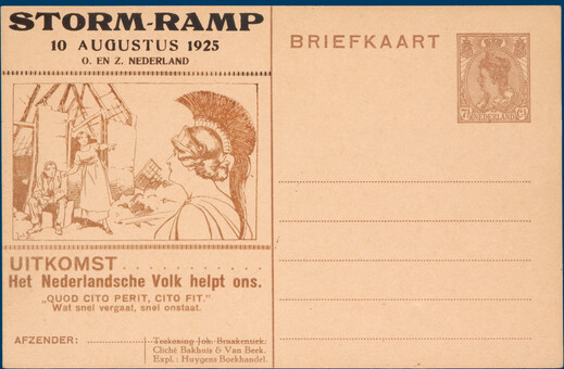 Lot 3176