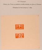 Kavel 4125