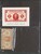 Lot 492 (38)