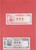 Kavel 493 (9)