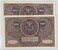 Lot 495 (9)