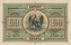 Lot 259 (3)