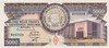 Lot 282 (2)
