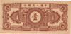 Kavel 295 (3)