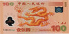Lot 299 (2)