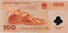 Lot 299 (3)