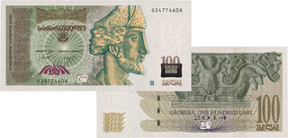Kavel 334