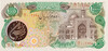 Lot 353 (2)
