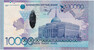 Kavel 358 (2)