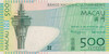 Lot 374 (2)