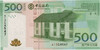 Kavel 375 (2)