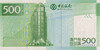 Kavel 375 (3)