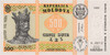 Kavel 383 (2)