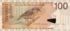 Kavel 396 (2)