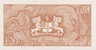 Lot 417 (3)